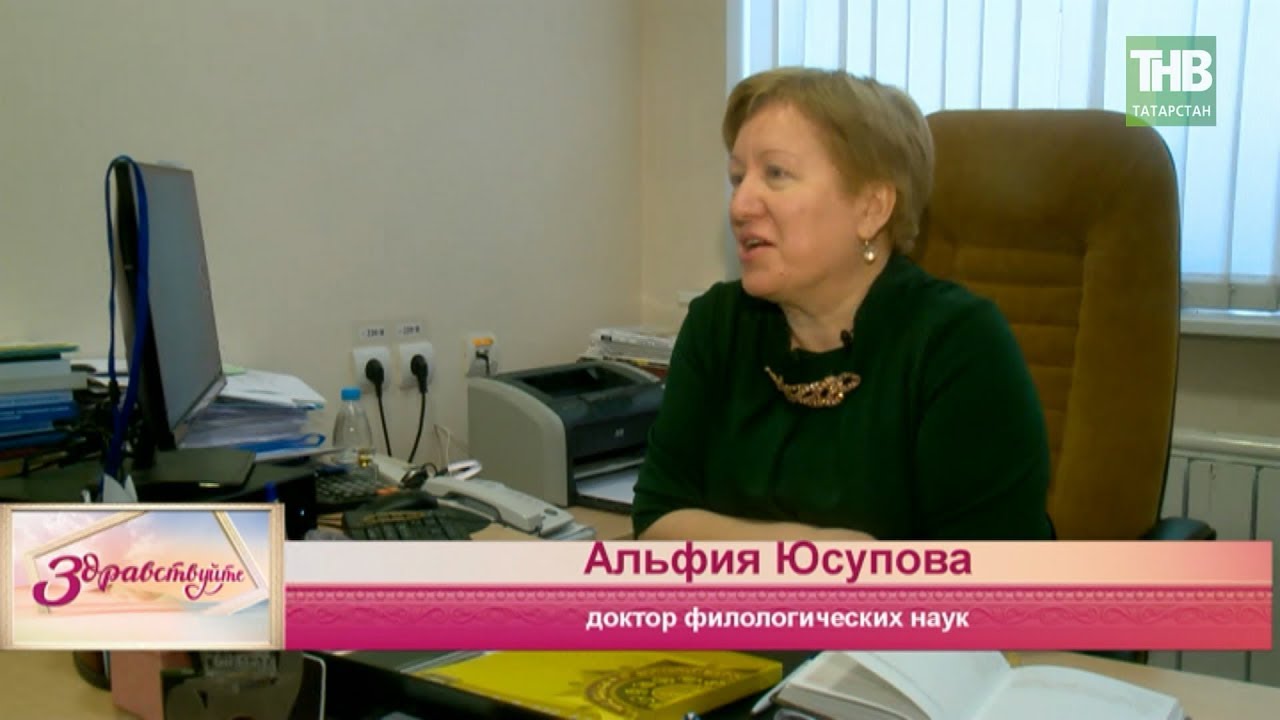 юсупова альфия шавкетовна. макишин кфу. шамиль ринатович. седов игорь алексеевич. юсупов марат советбекович.