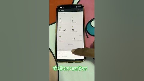 ओला ऑपरेटर में नया कार या ड्राइवर कैसे जोड़े ? #ola #operator #tech #shorts #yt #car #driver #music