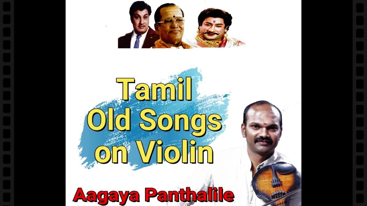 Tamil Old Songs On Violin Recorded Audio from live Program Violin