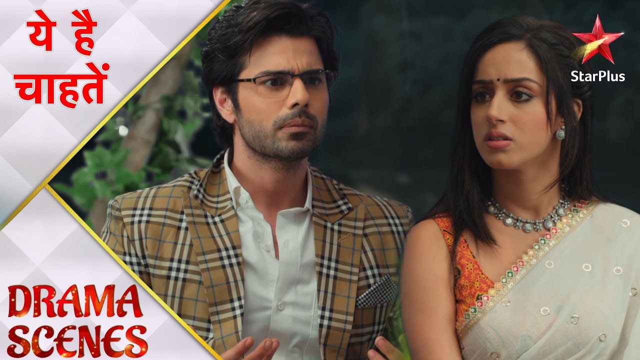 Yeh hai chahatein full episode youtube new arrivals