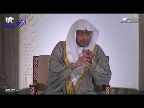 المعنى اللغوي لمفردة حميم الشيخ صالح المغامسي