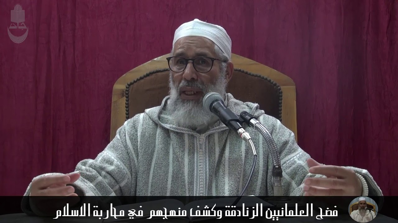 من هم العلمانيين ولماذا يحاربون فقط الإسلام