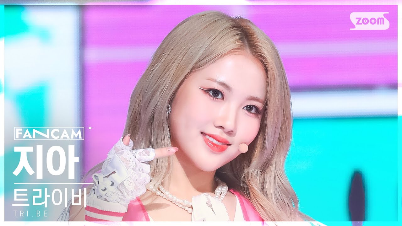 [안방1열 직캠4K] 트라이비 지아 'WE ARE YOUNG' (TRI.BE Jia FanCam) @SBS Inkigayo 230219