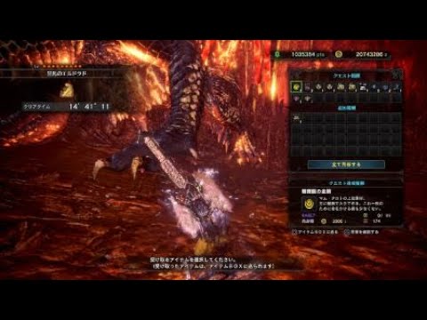 Mhw 歴戦王マムタロト レベル1折り 爆弾なし 14 41 11 Youtube