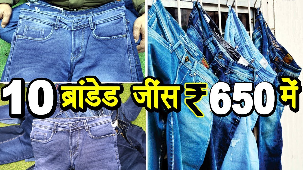 Wholesale Market In Mumbai For Men's Clothes Drying