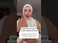 حماتي عاوزه تشتري معاي قمصان النوم 
