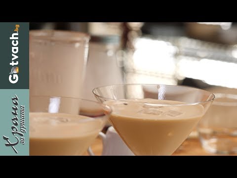 Видео: Коктейл със сметана: рецепта със снимка