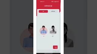 How to Download my Sickle App by Dr. Meena Armo ( Hindi ) screenshot 3