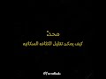 سومونا ياخي فخم لايك واشتراك ماباقي شي يلا تحركو 