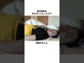 ゾッとする話『オートロックのマンション』