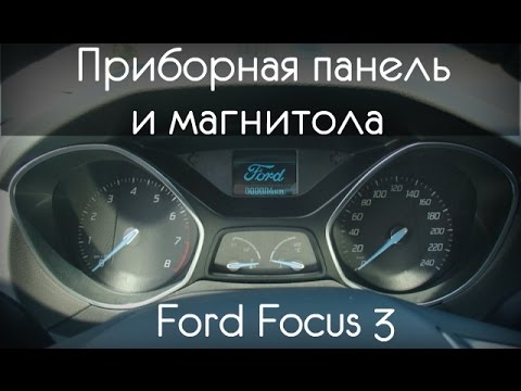 Приборная Панель и Магнитола FORD FOCUS 3