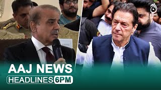 PM Shehbaz Speech | Pakistan exit FATF grey list | Imran Khan Contempt of Court Case | Aaj News