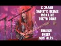 X Japan - Sadistic Desire - Tokyo Dome Live 30/12/1993 - [60fps - 1080p] - English, Greek Subtitles