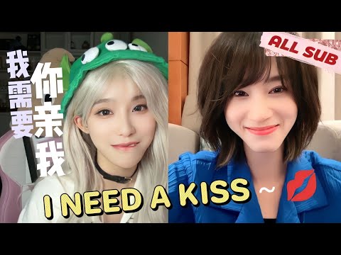 I NEED A KISS (ALL SUB) SNH48 Wang Xiao Jia & Jiang Yun FTCY 王晓佳 蒋芸 奉天承芸 Vương Hiểu Giai Tưởng Vân