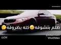 أقوي حالات واتس حمو بيكا ٢٠١٩ مطاردة سيارات مهرجانات 