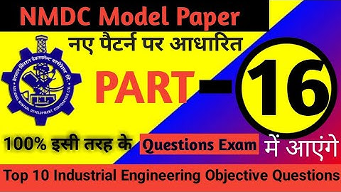 NMDC Model Paper 2021 Top 10 Industrial Engineering Objective Questions And Answer For Exams - 16 |