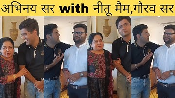 अभिनय सर मिले कुमार गौरव सर और नीतू मैम से😍😍😍 #kumargauravsir #abhinaysir #neetumamenglish