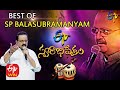 Legendary singer sp balasubramanyams best performances in etv swarabhishekam  etv telugu