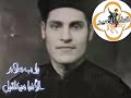 يارب سلام الانبا ميخائيل