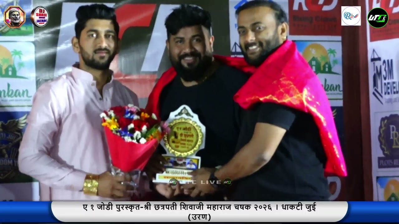 सचिन स्मृती खंडोबा जासई vs वोडाफोन वहाळ श्री छत्रपती शिवाजी महाराज चषक २०२६ । धाकटी जुई (उरण)
