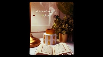 جمعة مباركة مع اجمل صوت القرآن الكريم🌸📖🤍🌺