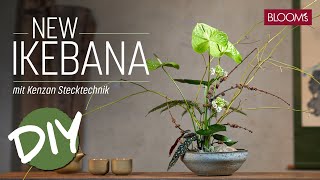 NEW IKEBANA with Kenzan plugging technique | Klaus Wagener Floral Design | DIY Tutorial