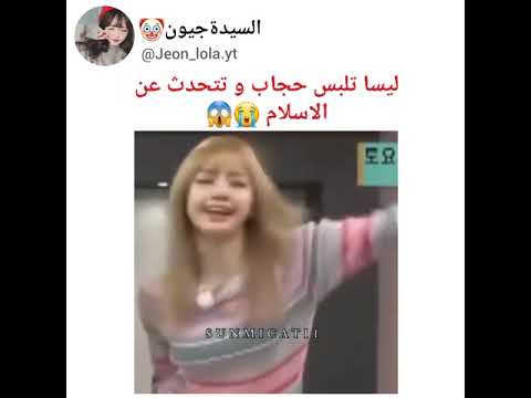 فيديو: هل يمكنك تجنيد كامو؟