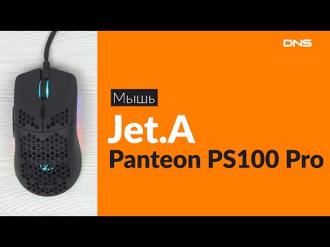 Распаковка мыши Jet.A Panteon PS100 Pro / Unboxing Jet.A Panteon PS100 Pro