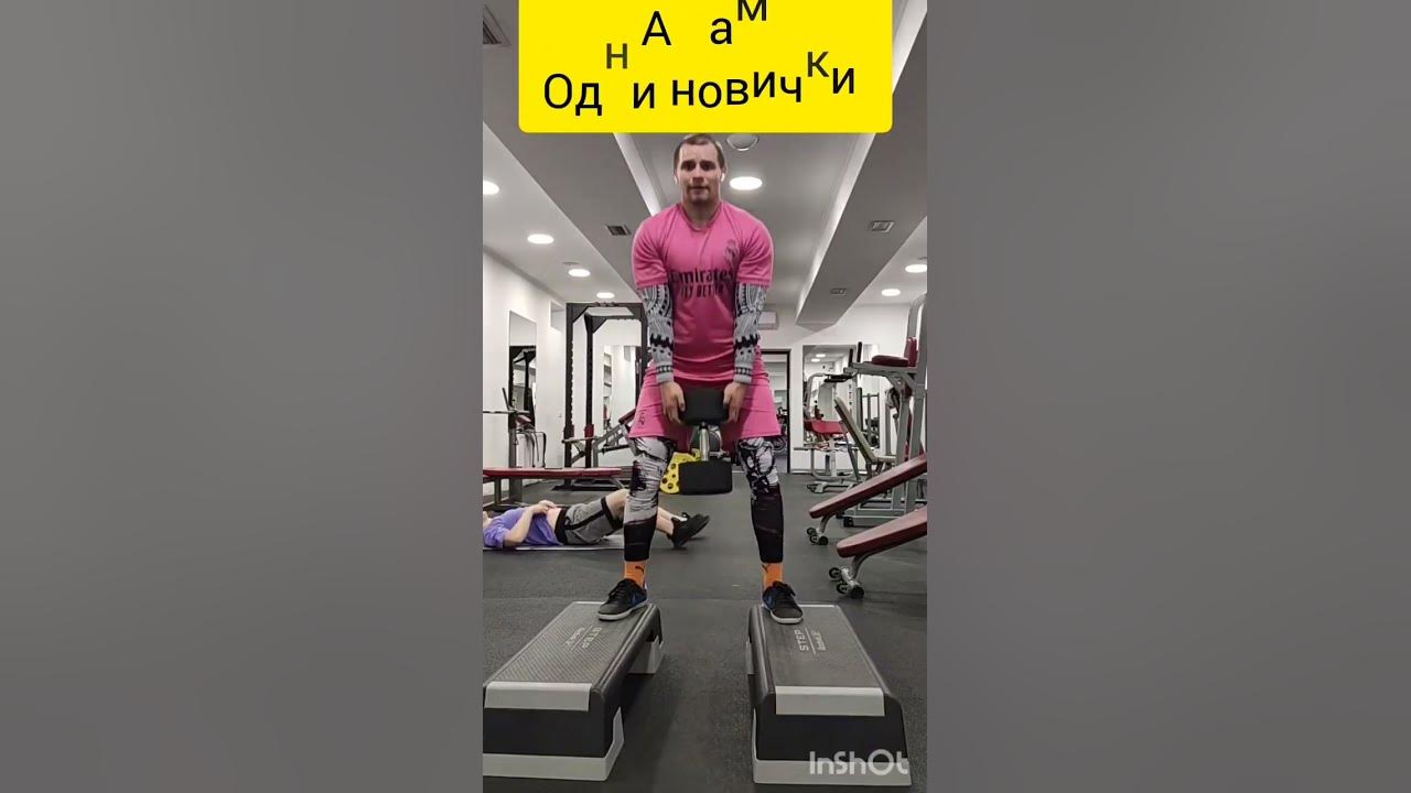 Шутки про фитнес