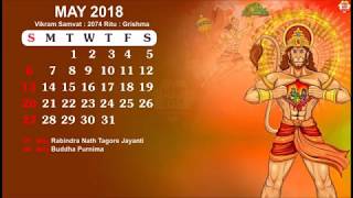 May 2018 Calendar Wallpapers For Desktop, Phones, Windows