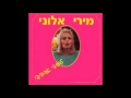 שיר לשלום - מירי אלוני