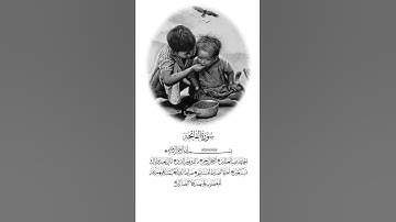 اجمل صوت ايات القرآن حالات واتس اب ❤🥺الشيخ احمد العجمي سورة الفاتحة