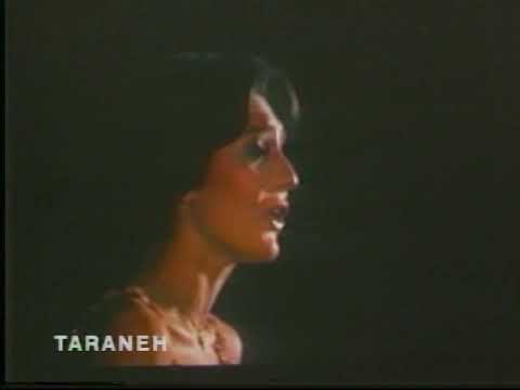 GooGoosh-Marham | گوگوش ـ مرحم