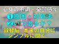 【再掲】体(内なる叡智)の声を聞く、体の怠さ・体調不良時に。リズ・ブルボーさん「体の声を聞きなさい」質問の本質を生かして目醒めを進める