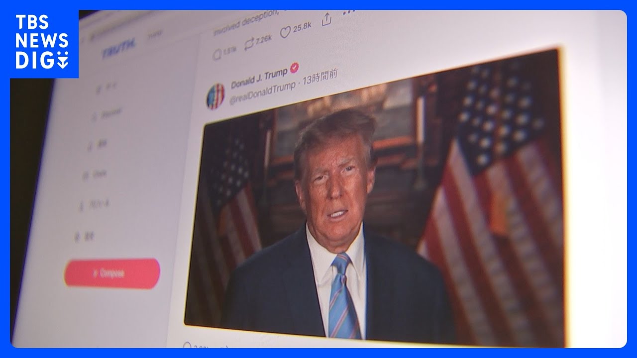  TikTok、米国の禁止を巡りトランプ政権を火曜日にも告訴へ
