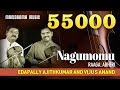 Nagumomu | A Beautiful Violin Duet | Edapally Ajithkumar and Viju S Anand