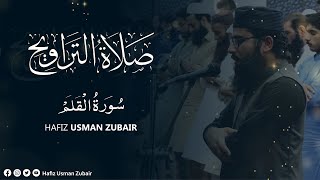 Hafiz Usman Zubair l Surah Al Qalam l صلاۃ التروایح