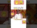 اكسبلور سكربت اكسبلور تيك توك تحشيش ضحك تحشي ترند لايك