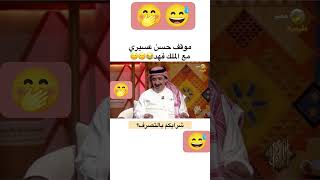     اكسبلور  سكربت  اكسبلور  تيك توك  تحشيش  ضحك  تحشي  ترند  لايك سمعها