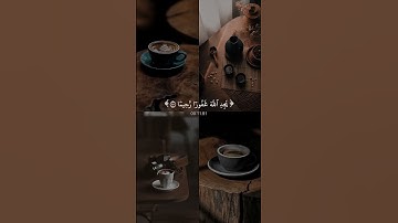 القرآن الكريم #فلسطين حرة #متابعين يجننو#رمضان كريم