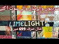 limelight winter collection 2021|| unstitch 1pc 2pc & shawls