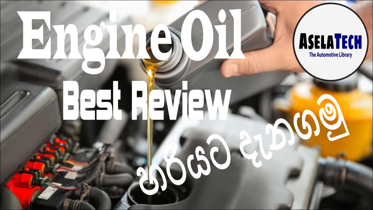 Engine Oil Review YouTube