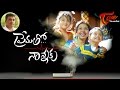 Prematho Nannaku Short Film 2016