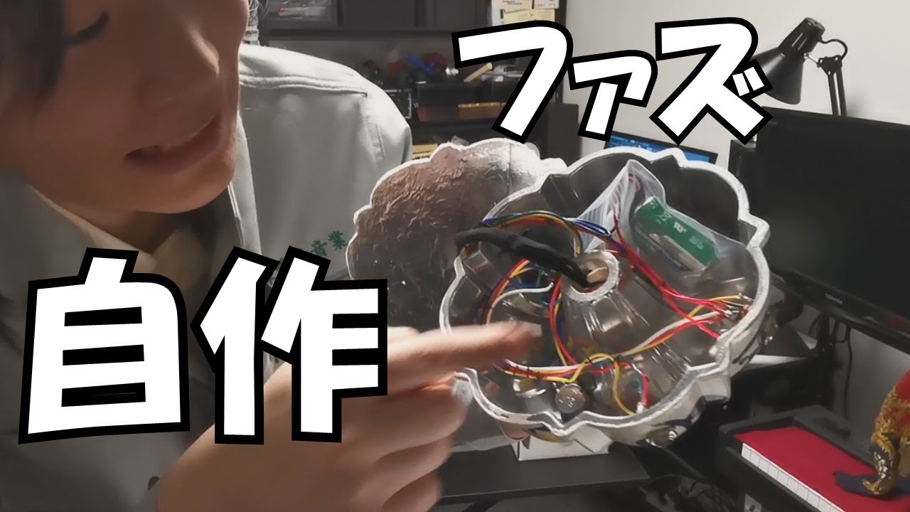 Homemade fuzz sound check [Kobayashi Electronics] - YouTube