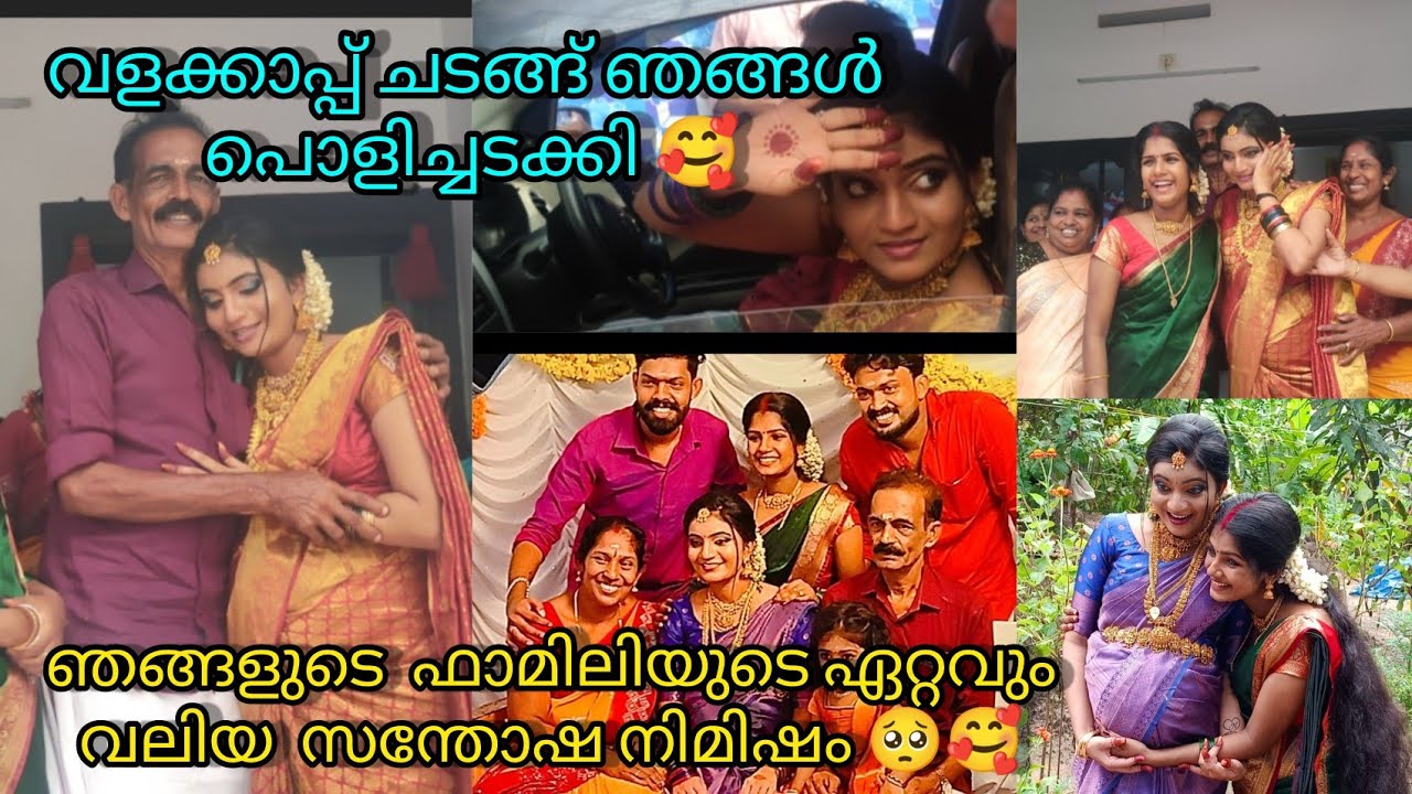 7മാസത്തിലെ ചടങ്ങേല്ലാം എല്ലാരുടെയും അനുഗ്രഹത്തോടെ അടിച്ചു പൊളിച്ചു കേട്ടോ 🥰🥰l