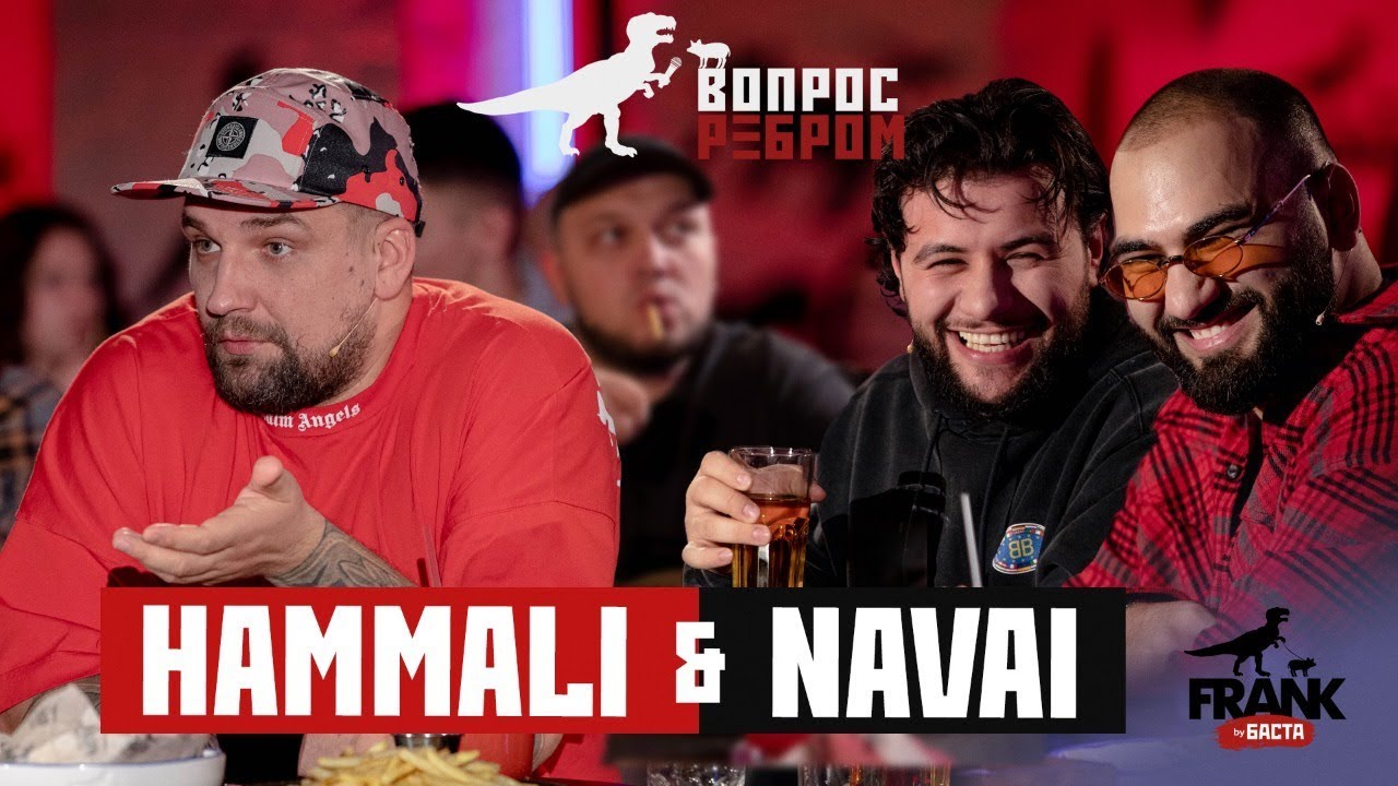 Фары туманы hammali