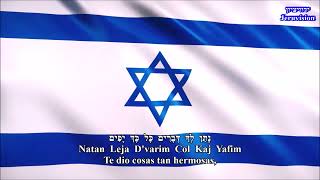 Elohim Natan Leja Be-Matana -El Eterno Te Entrgó Como Regalo   Ishay Levi - Hebreo-español