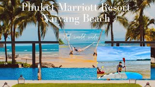 รีวิวที่พักภูเก็ต แมริออท ในยางบีช / Phuket Marriott resort and spa Nai Yang Beach #เที่ยวช่วงโควิด