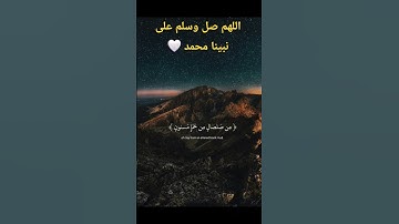 #قرآن #اكسبلور #قران_كريم #quran #تلاوة_خاشعة #هزاع_البلوشي #الحناجر_الذهبيه #راحة_نفسية #قران