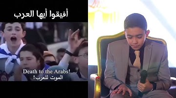 إن وعد الله حق🇵🇸#فلسطين_حرة_عربية|استمع لآيات الذكر الحكيم وتدبر|لتجدن أشد الناس|للقارئ شهاب احمد